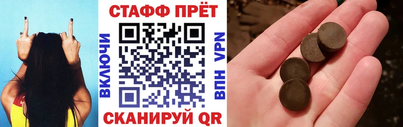 Цена Собинка MEGA ССЫЛКА МЕФ Гашиш Бошки Шишки СК