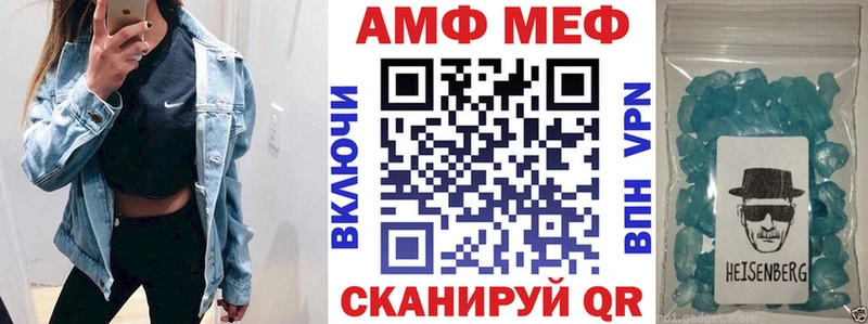 АМФЕТАМИН 98%  Собинка 