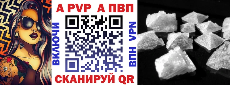 купить   Собинка  А ПВП крисы CK 