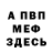 МДМА VHQ Veronica Matveeva