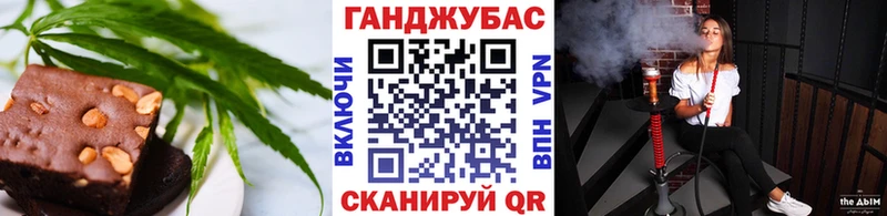 Печенье с ТГК конопля блэк спрут как зайти Собинка где найти наркотики