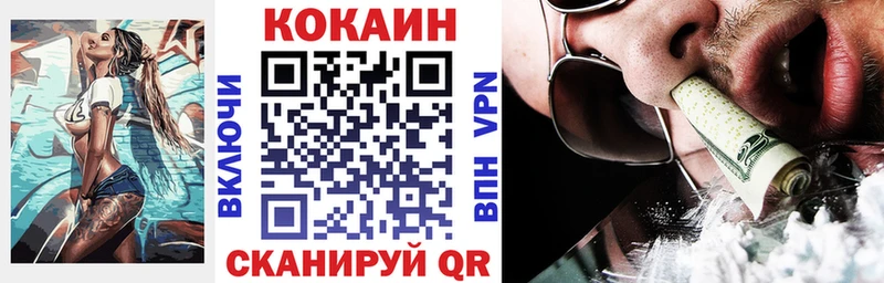 купить   Собинка  Кокаин 98% 