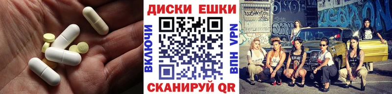 Ecstasy круглые  Собинка 