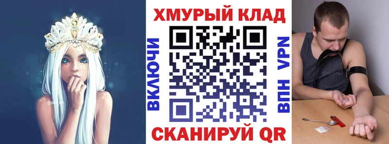 Героин Афган  магазин продажи   Собинка 