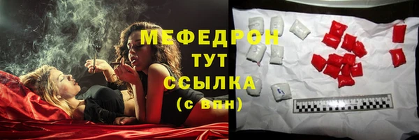 мет Покровск