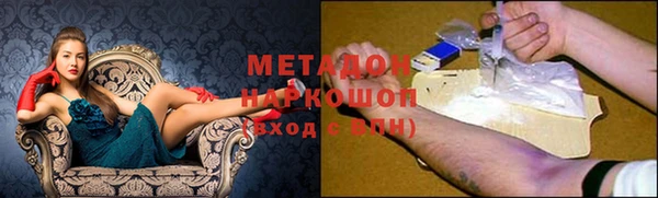мет Покровск