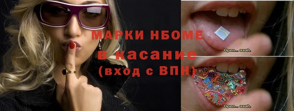 мет Покровск