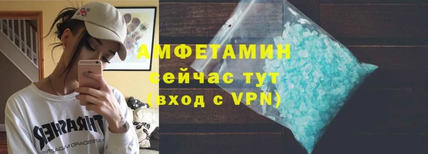 мет Ачинск