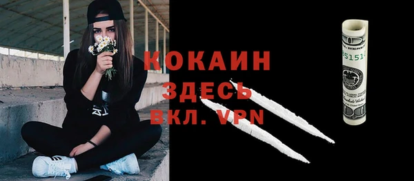 2c-b Покров