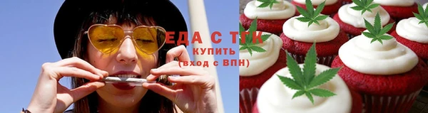 ешки Бронницы