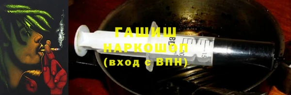 героин Волгодонск