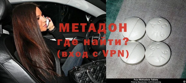 мет Покровск