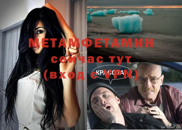 бутик Бородино