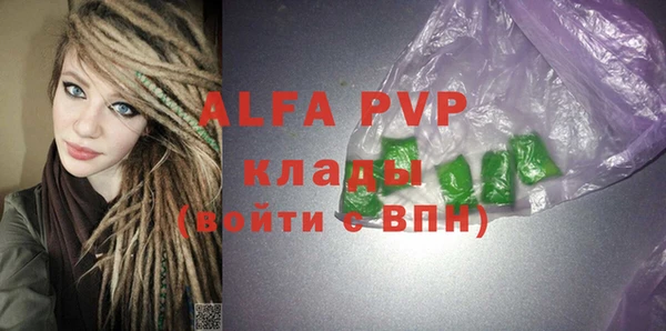 мдма Покачи