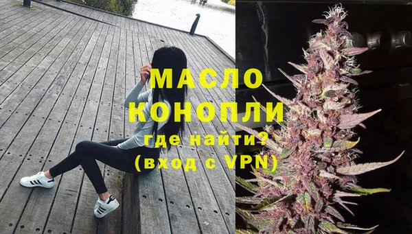 мет Покровск
