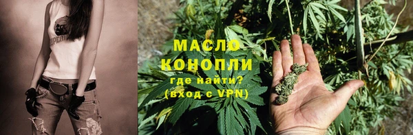 мет Покровск