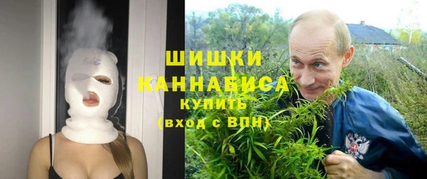 мескалин Бугульма