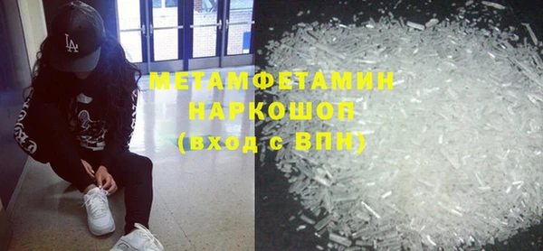 мет Покровск