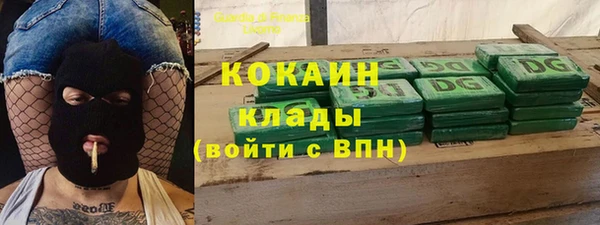 мет Покровск
