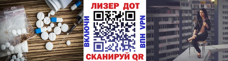 Лсд 25 экстази кислота  Собинка 