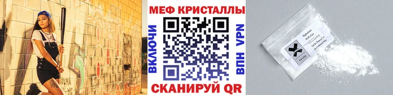 Меф 4 MMC kraken ONION Собинка магазин продажи