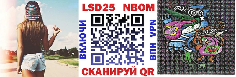 блэк спрут ССЫЛКА  Собинка  Марки N-bome 1,5мг 