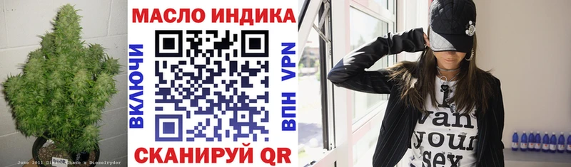 ТГК гашишное масло  купить закладку  Собинка 